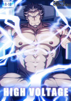 [Tora Shutsubotsu Chuui (Zelo Lee)] HIGH VOLTAGE (Mobile Suit Gundam Tekketsu no Orphans) [Korean] [Digital] page 1