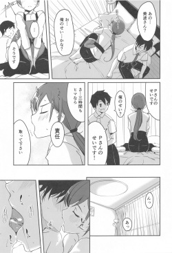 (C103) [telomereNA (Gustav)] Kore kara mo Issho desu yo Producer-san (THE IDOLM@STER CINDERELLA GIRLS) page 10