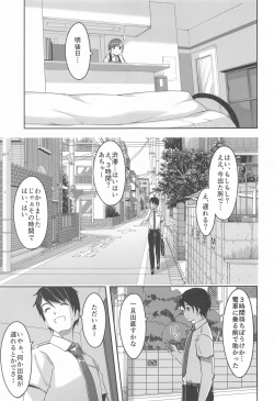 (C103) [telomereNA (Gustav)] Kore kara mo Issho desu yo Producer-san (THE IDOLM@STER CINDERELLA GIRLS) page 8