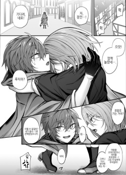 [Niikyuu (Luku)] Shinda to Omotte ita Osananajimi ga Maou ni Natte imashita. [korean] page 3