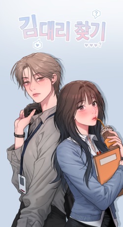 Finding Assistant Manager Kim [Français] page 1