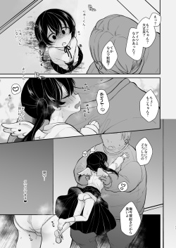 [Momonomi Plus (Momonomi)] Inyoku Zenkai Tenshi no Hatsujouki [Digital] page 10