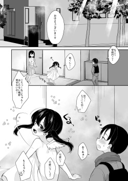 [Momonomi Plus (Momonomi)] Inyoku Zenkai Tenshi no Hatsujouki [Digital] page 3