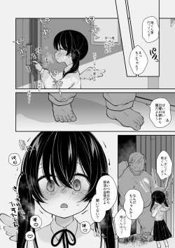 [Momonomi Plus (Momonomi)] Inyoku Zenkai Tenshi no Hatsujouki [Digital] page 9