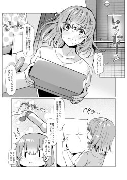 [Dodameya-san]karu i kimo ti de、 syokusyu wo tuuhan de ka xtu tara naedoko syussan onani- suru made do ha mari si tyaxtu ta ken page 7