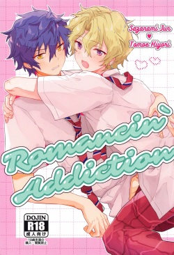 (Rakuen e no Sasoi 3) [SAKURA TRIP (Sakura)] Romancin’ Addiction (Ensemble Stars!) page 1