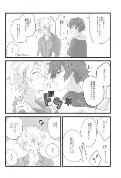 (Rakuen e no Sasoi 3) [SAKURA TRIP (Sakura)] Romancin’ Addiction (Ensemble Stars!) page 5