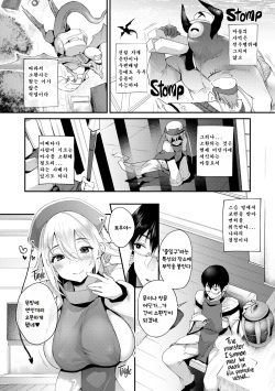 [Oohira Sunset] Tadashi Mamono wa Shiri kara Deru! | 그런데 마물이 엉덩이로 나와! (COMIC Unreal 2022-02 Vol. 95) [Korean] [Decensored] [Digital] page 2