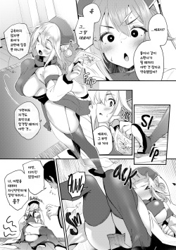 [Oohira Sunset] Tadashi Mamono wa Shiri kara Deru! | 그런데 마물이 엉덩이로 나와! (COMIC Unreal 2022-02 Vol. 95) [Korean] [Decensored] [Digital] page 3