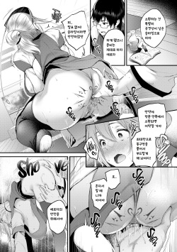 [Oohira Sunset] Tadashi Mamono wa Shiri kara Deru! | 그런데 마물이 엉덩이로 나와! (COMIC Unreal 2022-02 Vol. 95) [Korean] [Decensored] [Digital] page 6