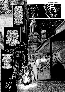 [Kouguti] Marie to, Saimin Netorare Mura. | Marie and The Hypnotic Netorare Village. [English] [Gagak_Ireng] page 2