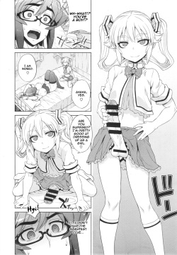 [Denki Shougun] Wana Wana - Trap Trap (COMIC X-EROS #11) [English] [thetsuuyaku] page 8