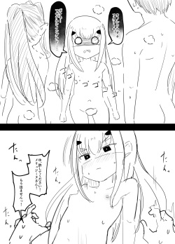 [Corundum] Simulator-nai no Koushuu Yokujyou de Oppajimeru Baka-ple (Fate/Grand Order) page 9