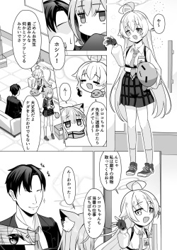 [Baibaitaritei (Karube Ciucrium)] Sensei to Shitai Toki! (Blue Archive) [Digital] page 5