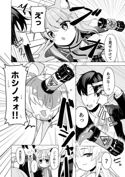 [Baibaitaritei (Karube Ciucrium)] Sensei to Shitai Toki! (Blue Archive) [Digital] page 6