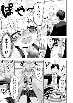 [Baibaitaritei (Karube Ciucrium)] Sensei to Shitai Toki! (Blue Archive) [Digital] page 7