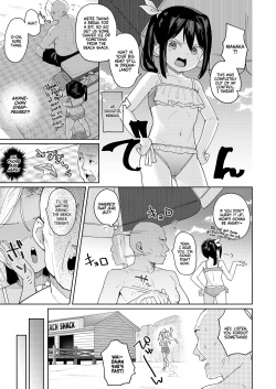 [Spiral (Arumamai Ayuka+)] Musume no Tomodachi no Mesugaki ni Okasaremashita 4 | I Was Raped by a Little Brat Who's Friends With My Daughter 4 [English] [Mesugaki + Xzosk] [Digital] page 10