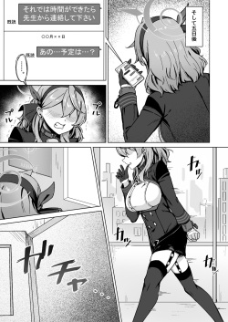 [Nanaya (Nao)] Kivotos no Waratte wa Ikenai Kakoku na Onanie Roku (Blue Archive) [Digital] page 10