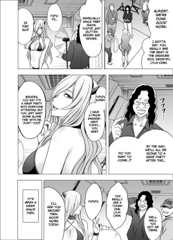 [Crimson] Saimin ni Sakaraenai Onna [Eng] page 3