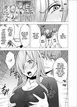 [Crimson] Saimin ni Sakaraenai Onna [Eng] page 8