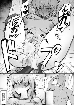 [nameco] Taisoufuku Haruna to H Suru Manga (Blue Archive) page 8