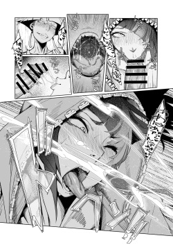 [Morigotatsu (Kotatsu Tomodachi)] TAUNT (Street Fighter) [Digital] page 10