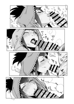 [Morigotatsu (Kotatsu Tomodachi)] TAUNT (Street Fighter) [Digital] page 9