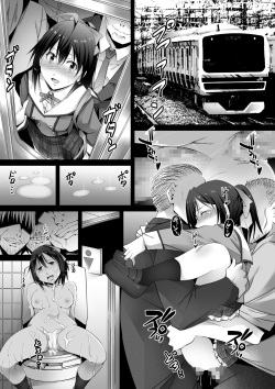 [Akamedou (Bokuboku)] Tanpen Manga Sakuhinshuu Chikan Hen [Digital] page 9