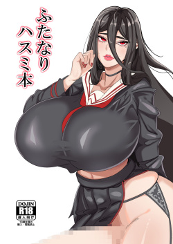 futahasu