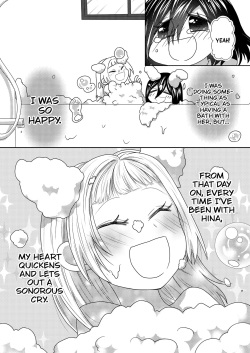 [Akeda Shiho (Taosk)] My Futanari Friend Wishes To Be United [English] [A Cool Person] page 7