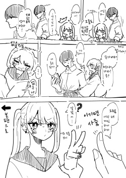 [Momico-san (Momico)] Chikubi Ate Game ni Hamatta Osananajimi [korean] page 2