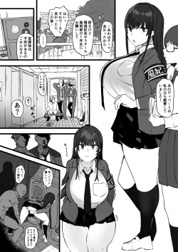 [Uni Piano Gakudan (Uni Piano)] Fuuki Iin wa Futsuu ni Kimochii Anal Sex ga Suki [Digital] page 2