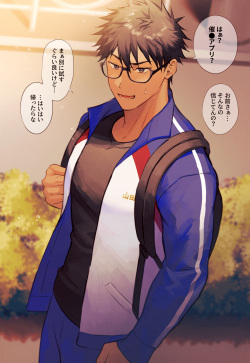 [Hao] 76 Shinyuu ni Saimin Appli page 2