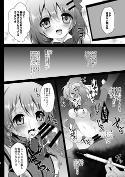 [Ohoshisamadou (GEKO)] Baishun Kissa Rabbit House e Youkoso! (Gochuumon wa Usagi desu ka?) [Digital] page 7
