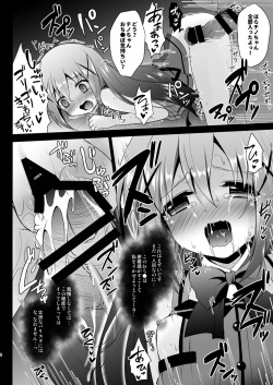 [Ohoshisamadou (GEKO)] Baishun Kissa Rabbit House e Youkoso! (Gochuumon wa Usagi desu ka?) [Digital] page 9