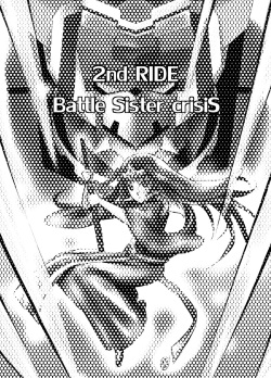 [Mitake An. (Mitake.)] 2nd RIDE -Battle Sister crisiS- (Cardfight!! Vanguard) [English] page 2