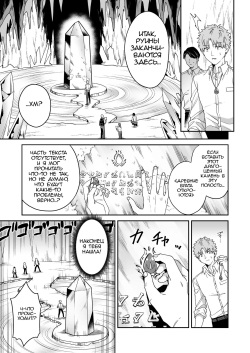 [Okkina Tama] Deka Deka Ryuujin-sama no Fuuin o Toitara Metorareta Hanashi [Russian] [Mr. As] page 4