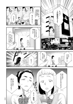 [Kouzuki Rio] Idol Kankin Live! [Digital] page 4