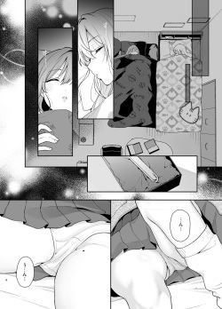[Yume no Tsuzuki (Yumemiteeru)] Hakari to Karane to IchaLove H suru HON (Kimi no Koto ga Daidaidaidaidaisuki na 100-nin no Kanojo) [Digital] page 5