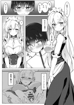 [Takatakaya (Kaniya Shiku)] Shota ga Tame ni Bel wa Naru 2 (Azur Lane) [Digital] page 2