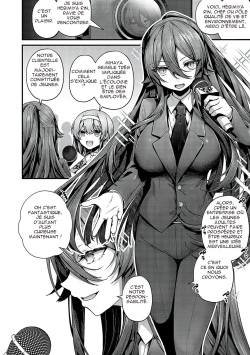 [Uko]ecological company エコロティックカンパニー (french) page 2