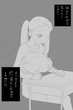 [◎るーじゅら] KKAK page 5