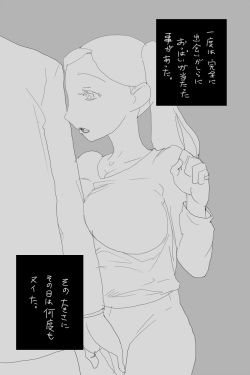 [◎るーじゅら] KKAK page 6