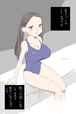 [◎るーじゅら] KKAK page 9