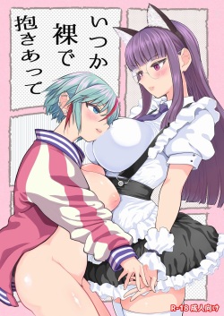 [Nedaore (Ayane)] Itsuka Hadaka de Daki Atte [Sample] page 1