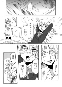 Happy day to be tickled by your master's freaky page 7