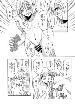 Happy day to be tickled by your master's freaky page 9