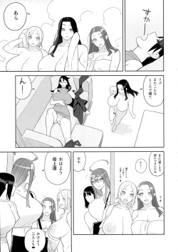 (Futaket 31) [Sangeriya (Hidarikiki)] Bakunyuu Vacation page 9