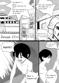 [CG17] Monstergirl song - Snake chapter page 2