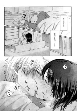 (mad hysteria 6) [Yakitori (Taka)] Liar (Chainsaw Man) page 7